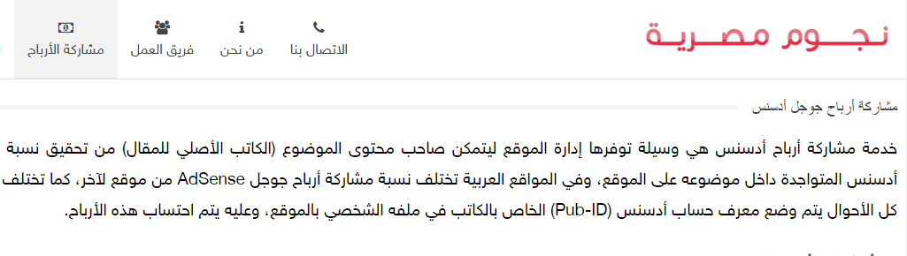 الربح من كتابة المقالات بالعربية