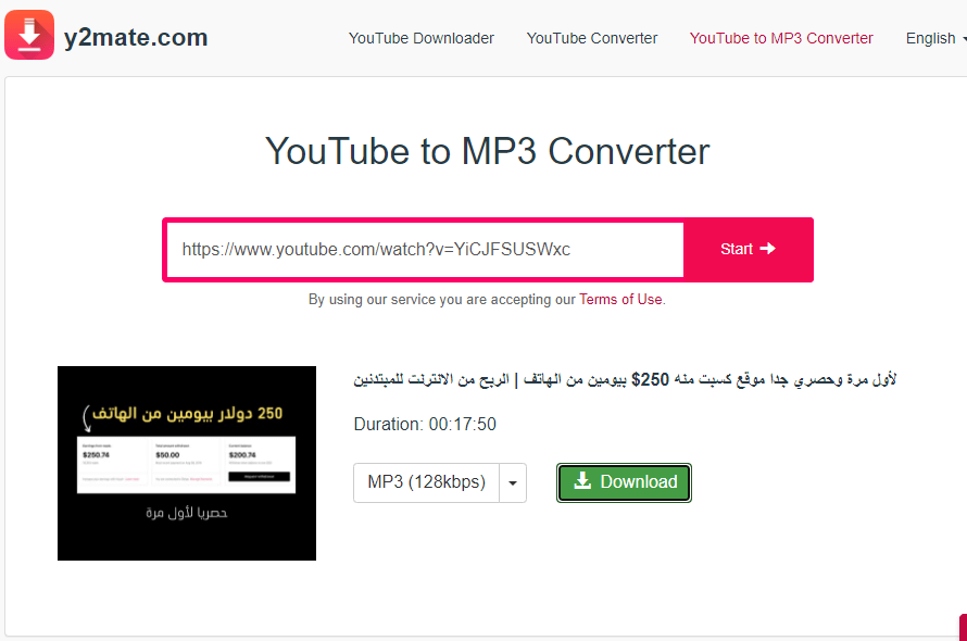 تحويل فيديو يوتيوب الى MP3