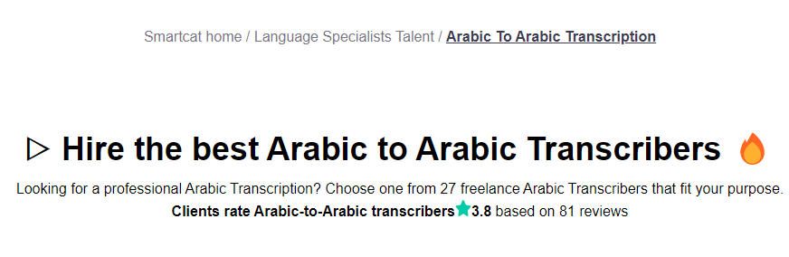 مواقع للعمل في التفريغ الصوتي بالعربي