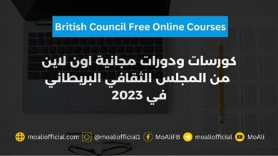british council free courses